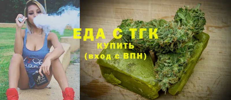 Canna-Cookies марихуана  Заинск 