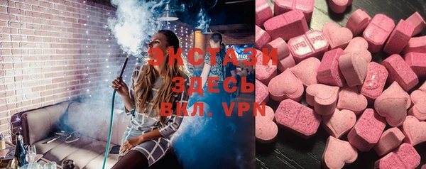 MDMA Premium VHQ Верхнеуральск