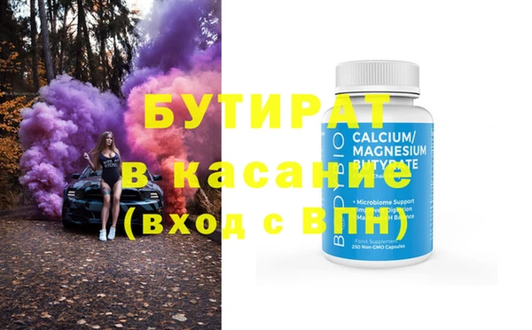 MDMA Premium VHQ Верхнеуральск