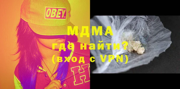 MDMA Premium VHQ Верхнеуральск